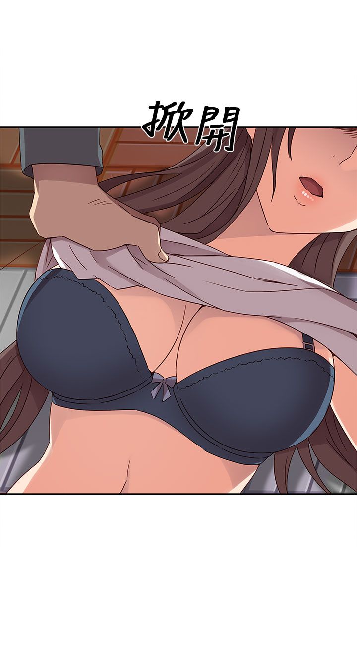 H校园 1-71話 [完結]