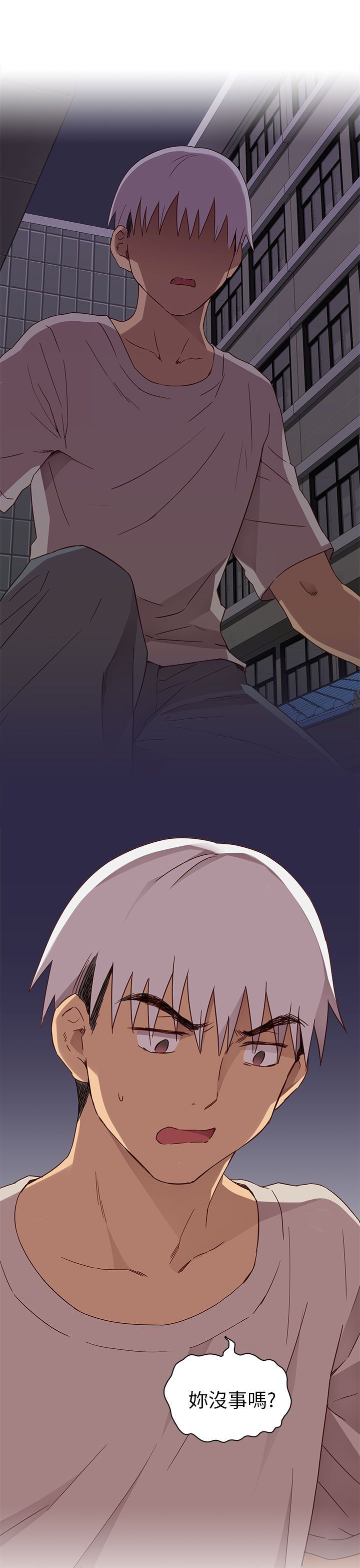 H校园 1-71話 [完結]
