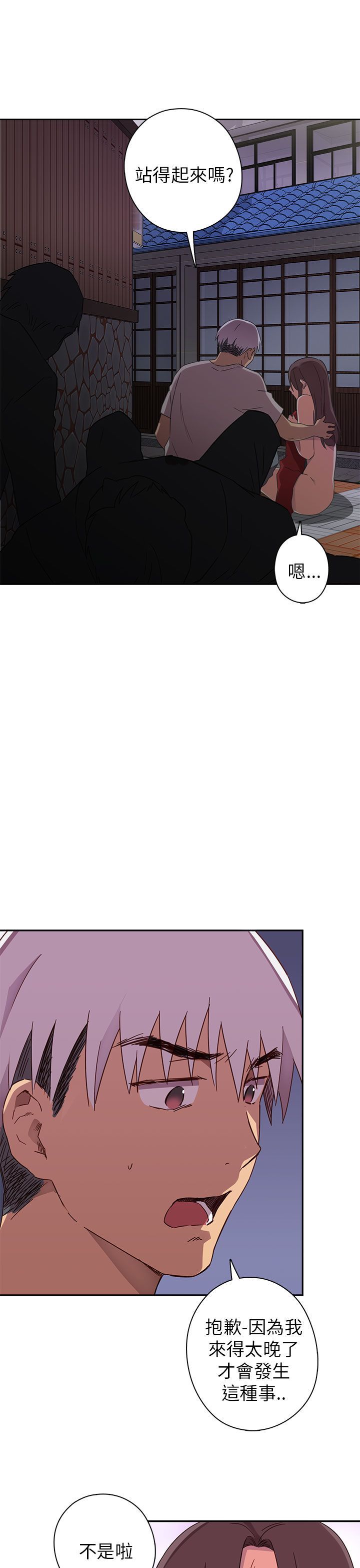 H校园 1-71話 [完結]