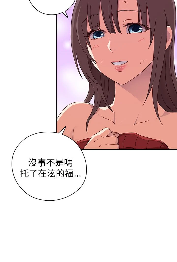 H校园 1-71話 [完結]