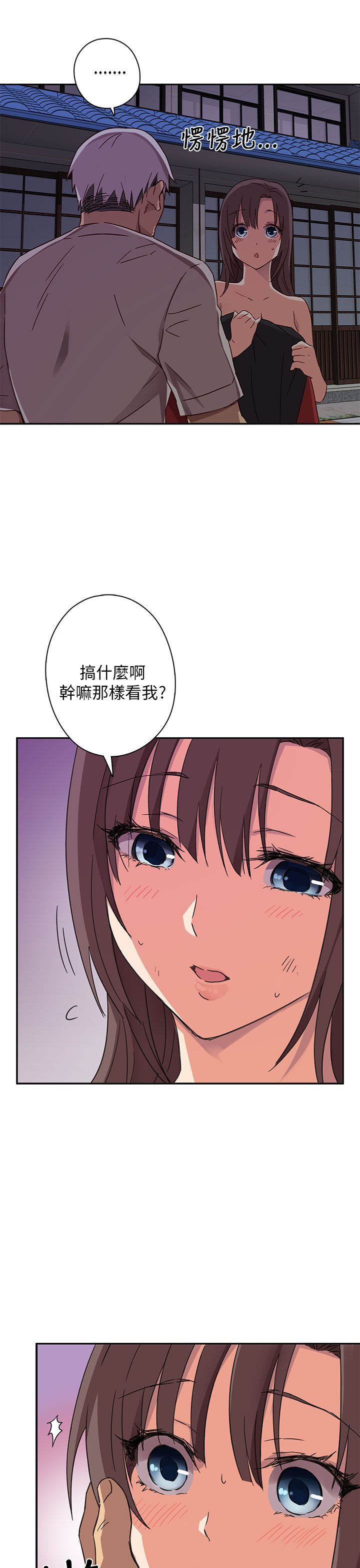 H校园 1-71話 [完結]