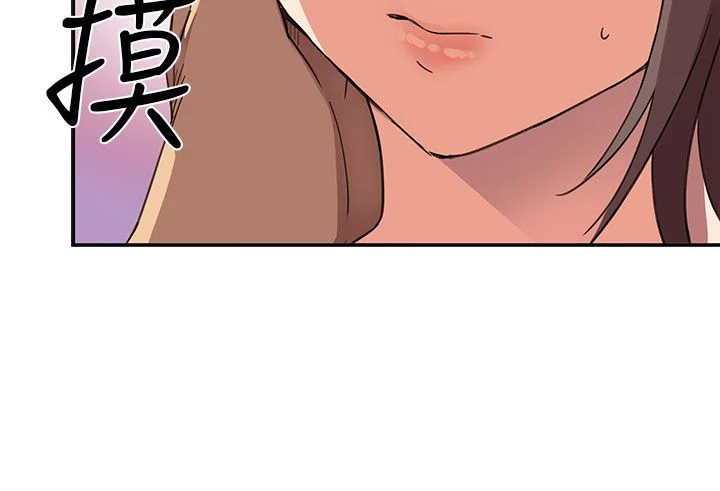 H校园 1-71話 [完結]