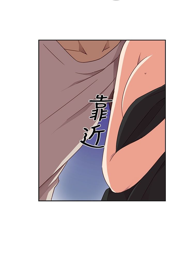 H校园 1-71話 [完結]