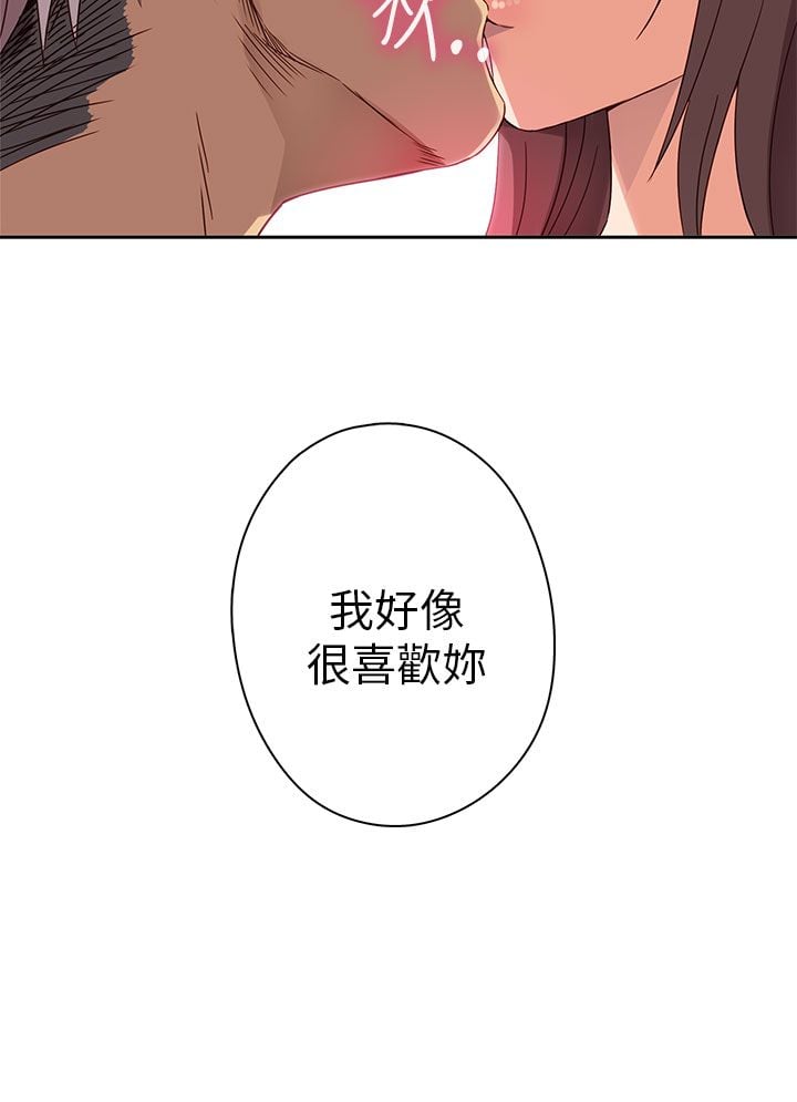H校园 1-71話 [完結]