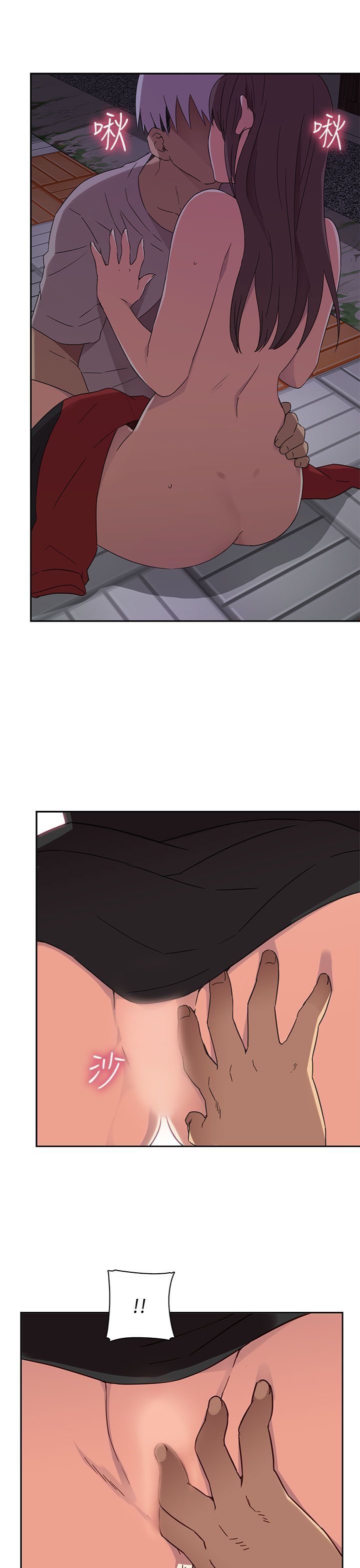 H校园 1-71話 [完結]