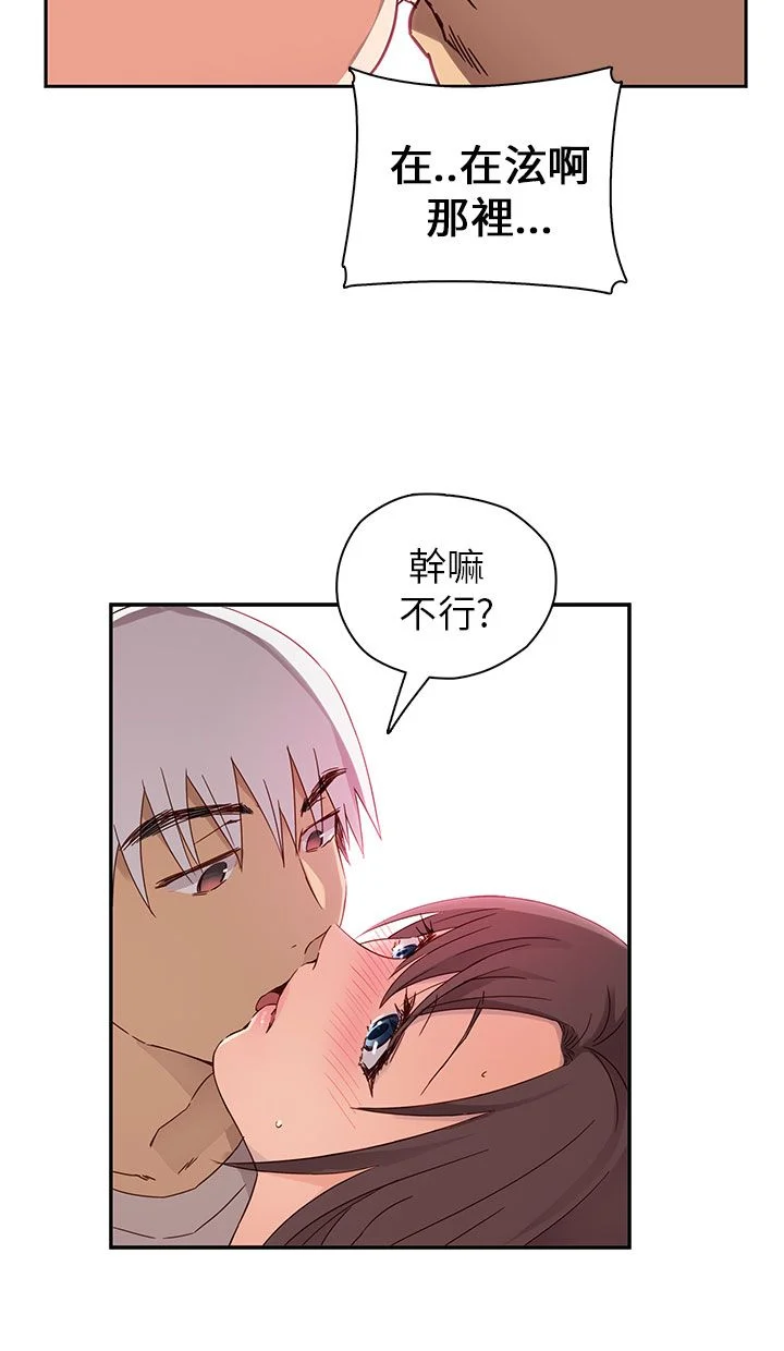 H校园 1-71話 [完結]