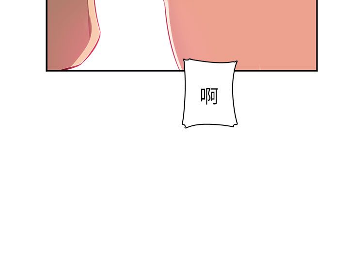 H校园 1-71話 [完結]