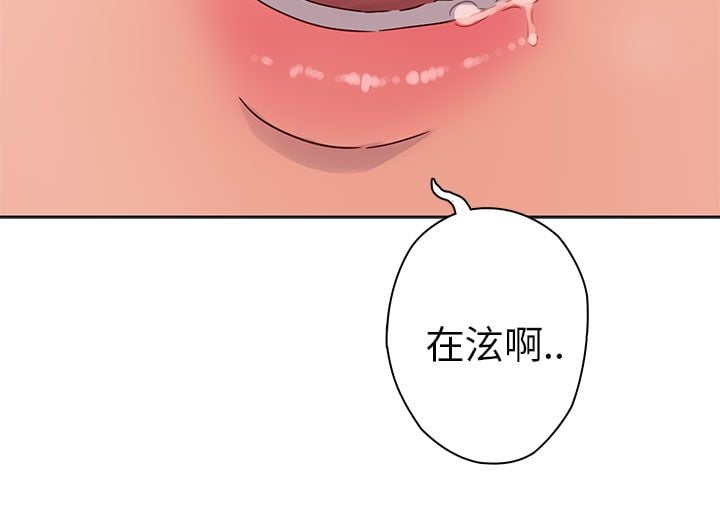 H校园 1-71話 [完結]