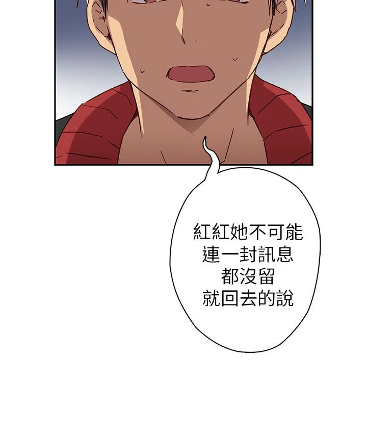 H校园 1-71話 [完結]