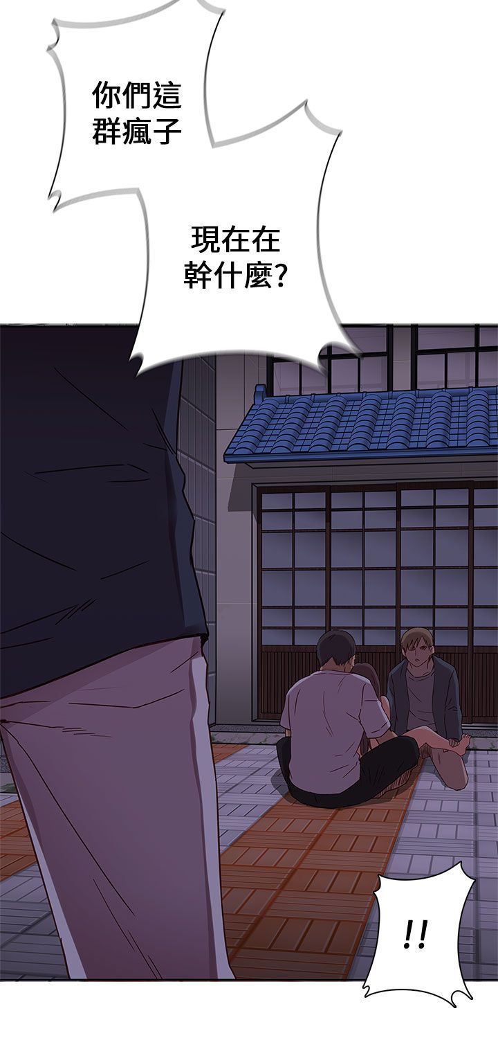 H校园 1-71話 [完結]