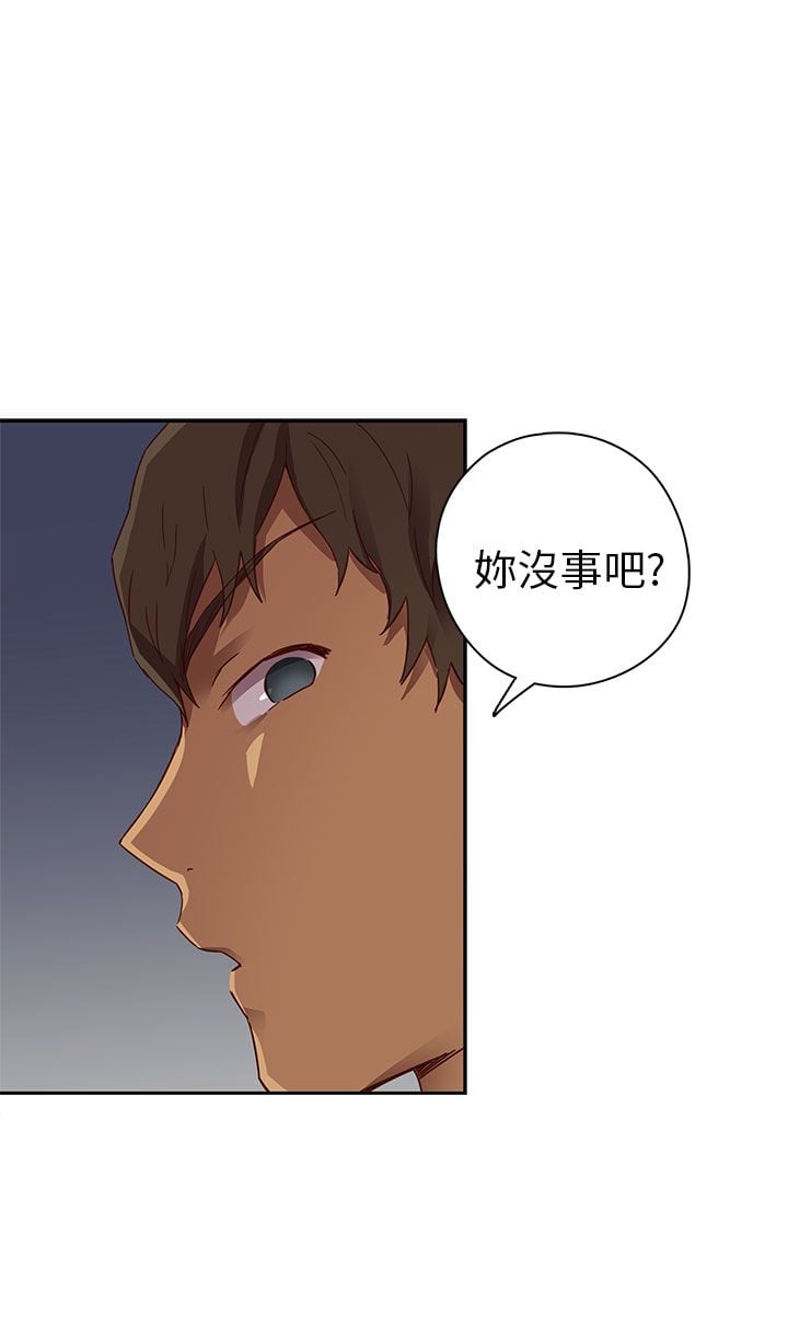 H校园 1-71話 [完結]