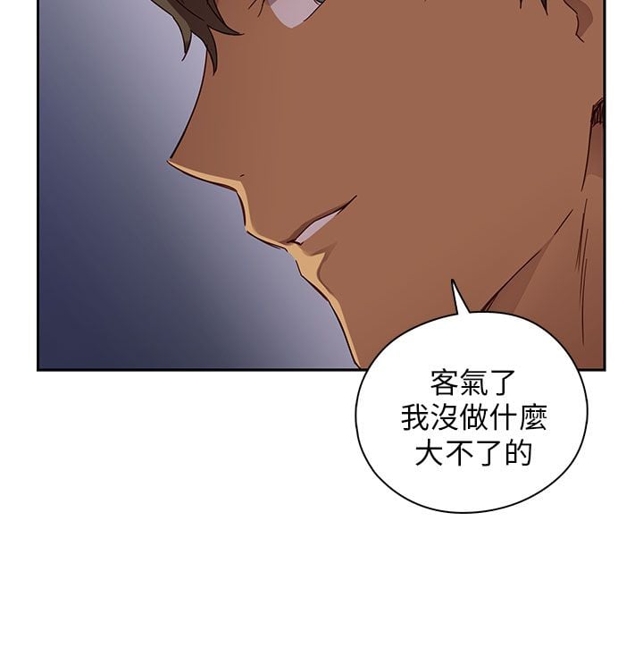 H校园 1-71話 [完結]