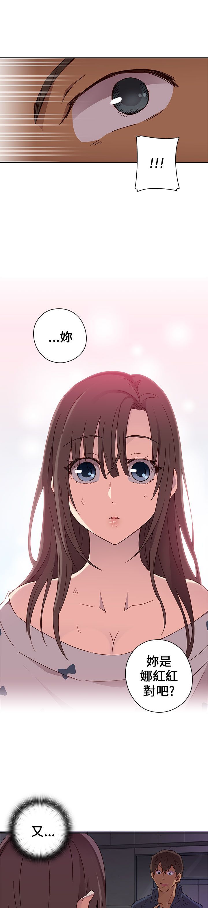 H校园 1-71話 [完結]