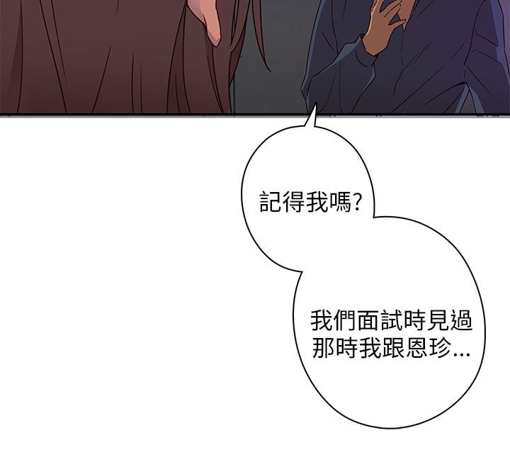 H校园 1-71話 [完結]