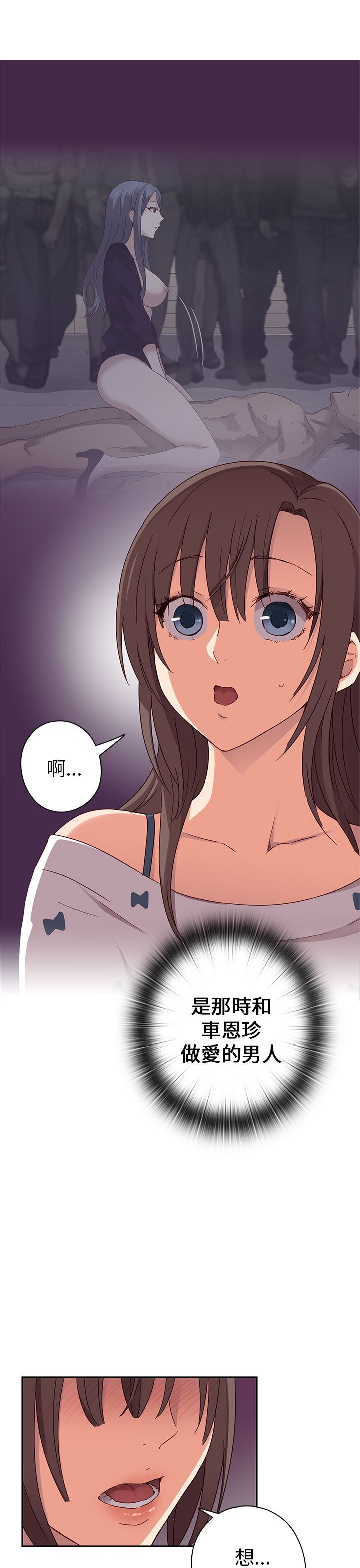 H校园 1-71話 [完結]