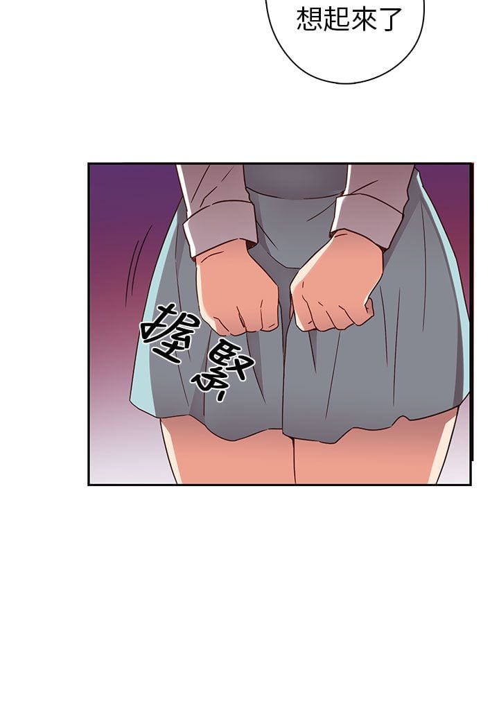 H校园 1-71話 [完結]