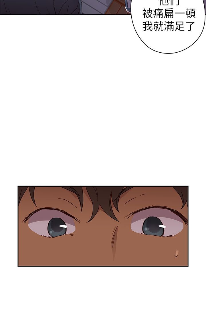 H校园 1-71話 [完結]