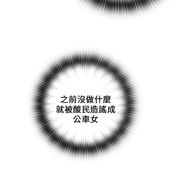 H校园 1-71話 [完結]