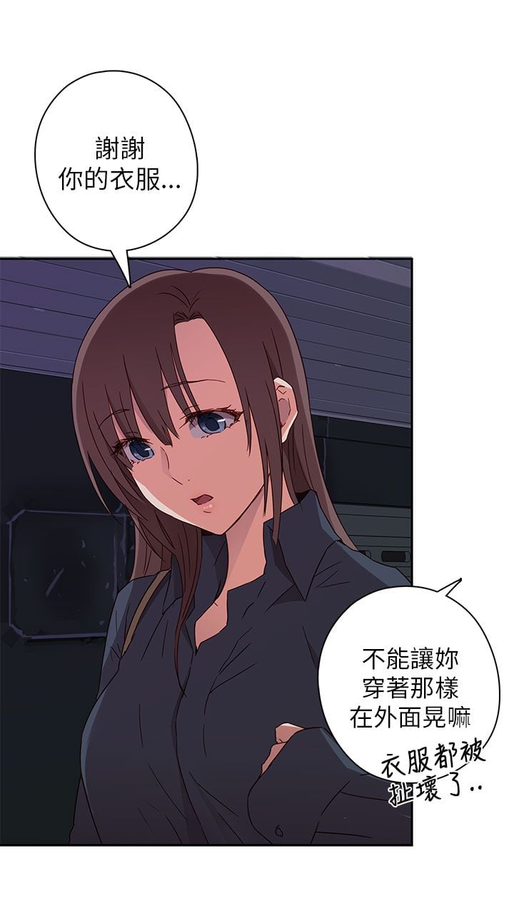 H校园 1-71話 [完結]