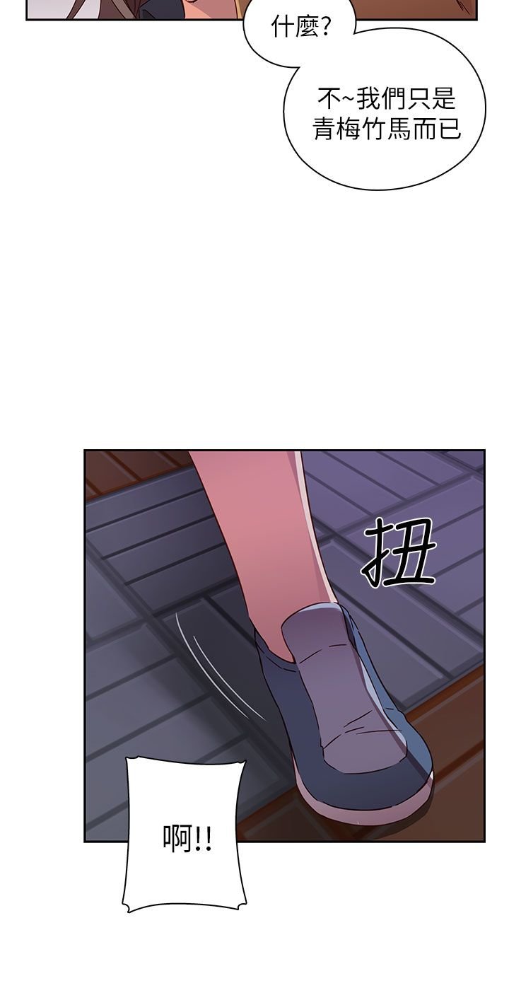 H校园 1-71話 [完結]