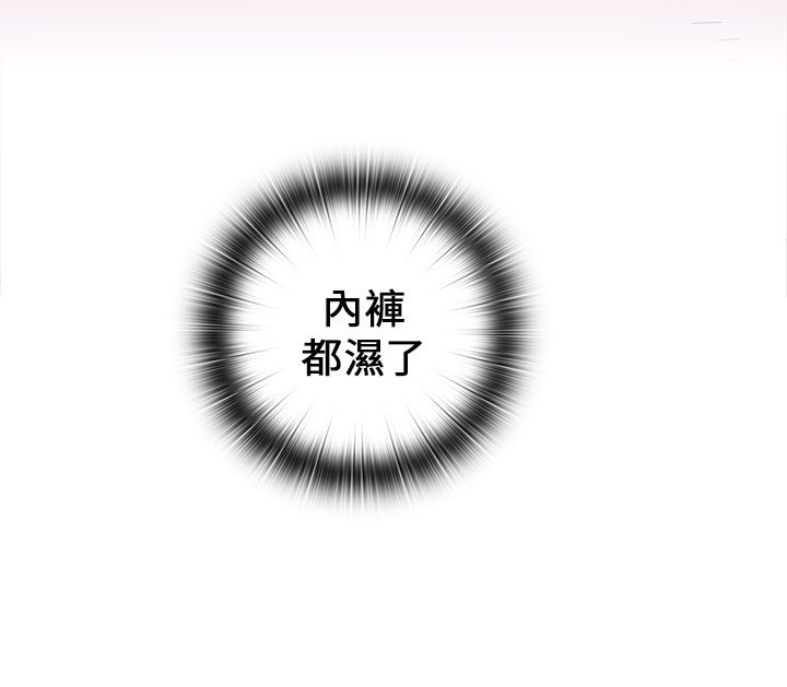 H校园 1-71話 [完結]