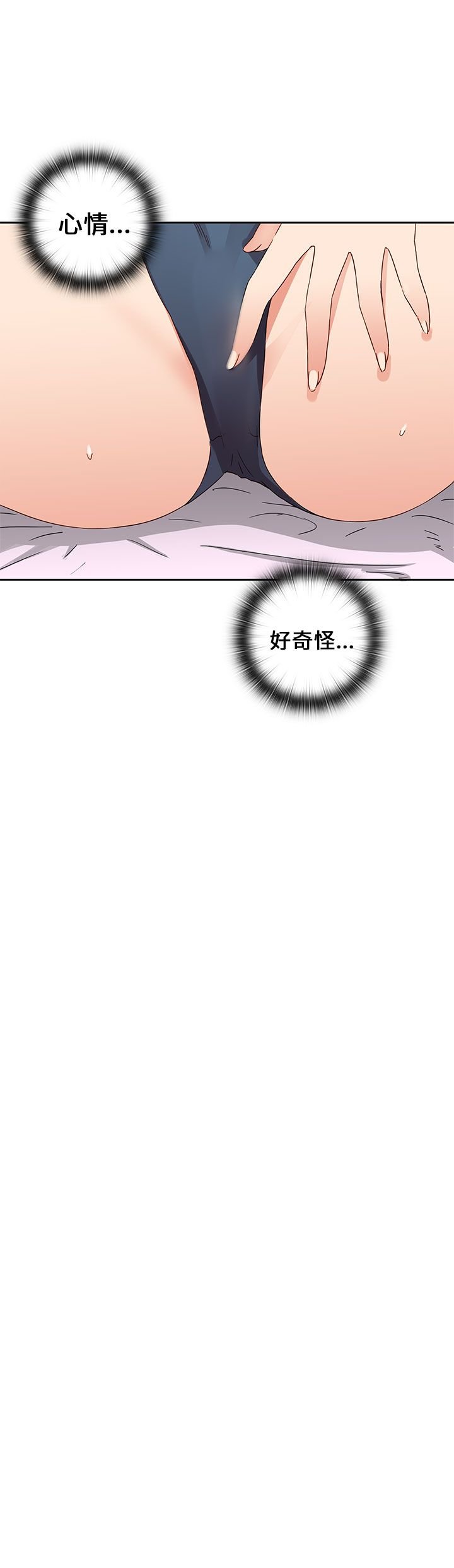 H校园 1-71話 [完結]