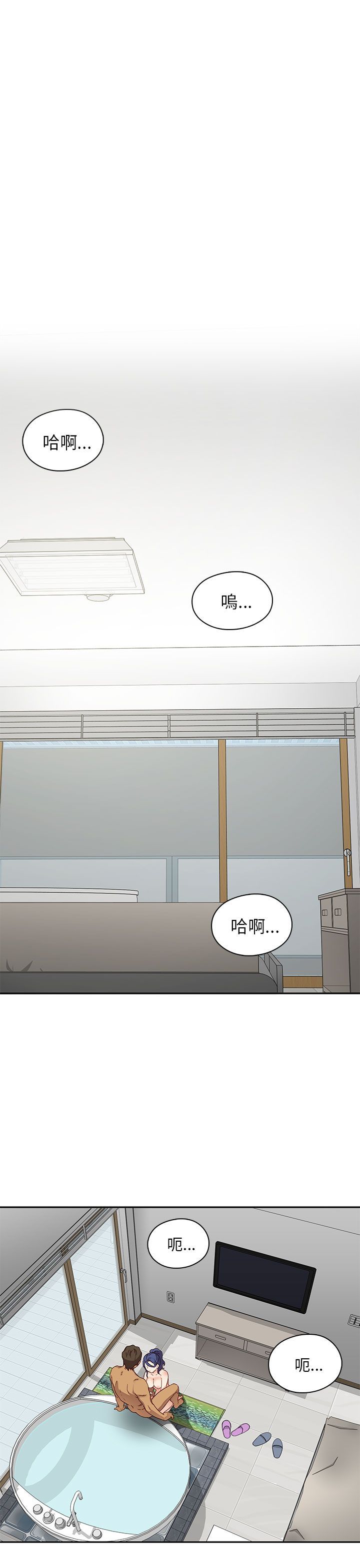 H校园 1-71話 [完結]