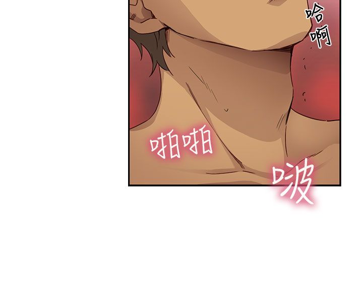 H校园 1-71話 [完結]