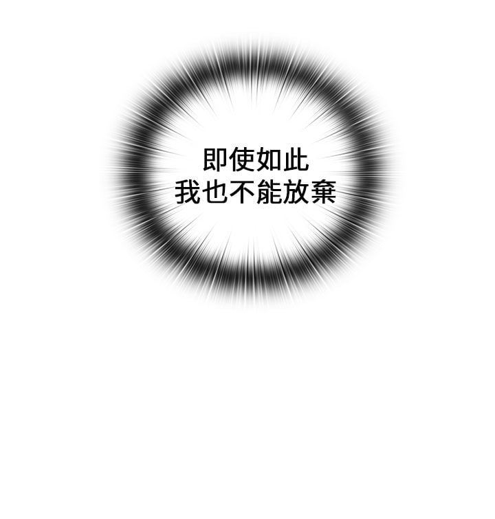 H校园 1-71話 [完結]