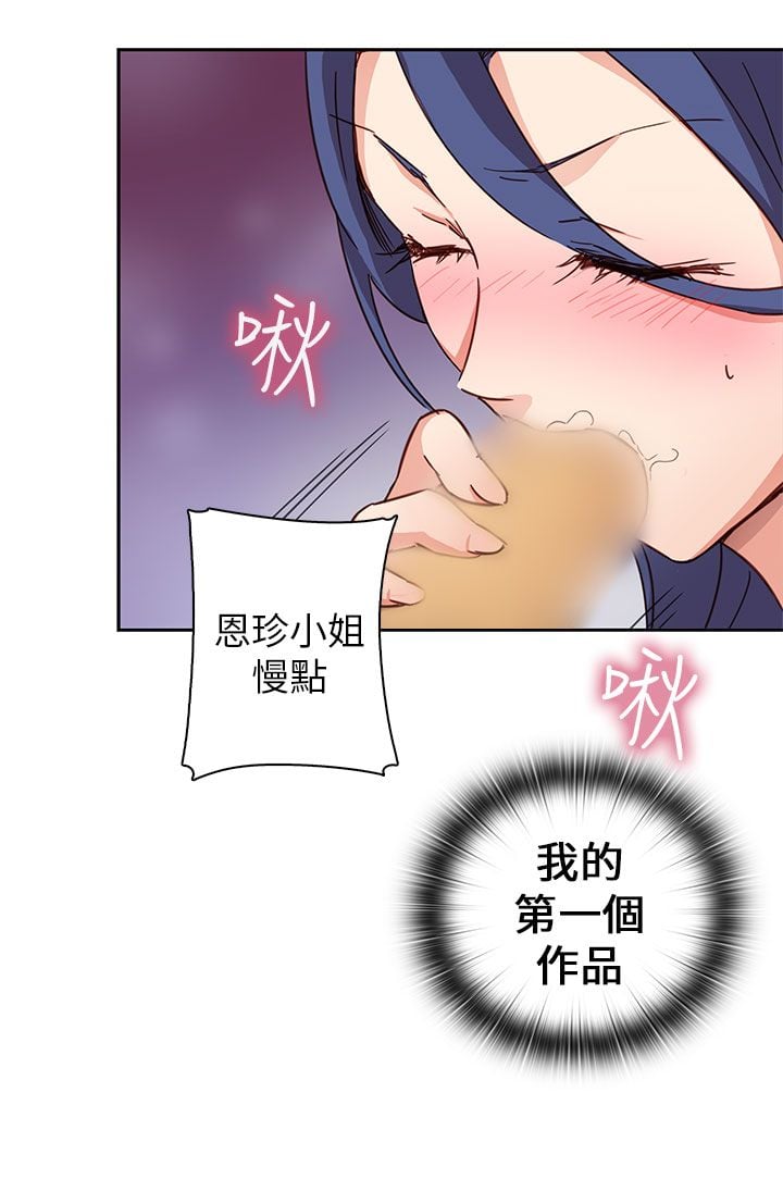 H校园 1-71話 [完結]