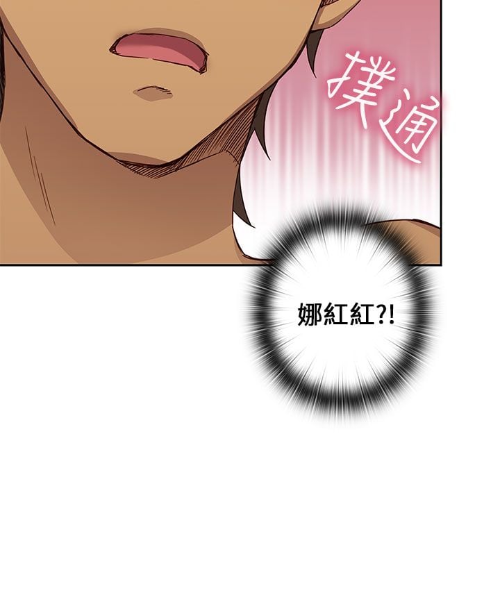 H校园 1-71話 [完結]