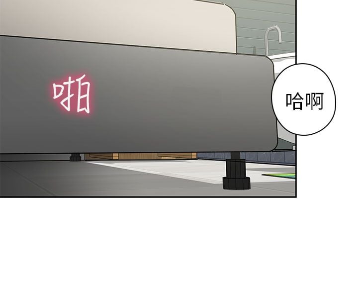 H校园 1-71話 [完結]