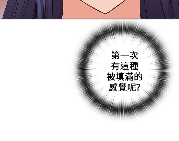 H校园 1-71話 [完結]