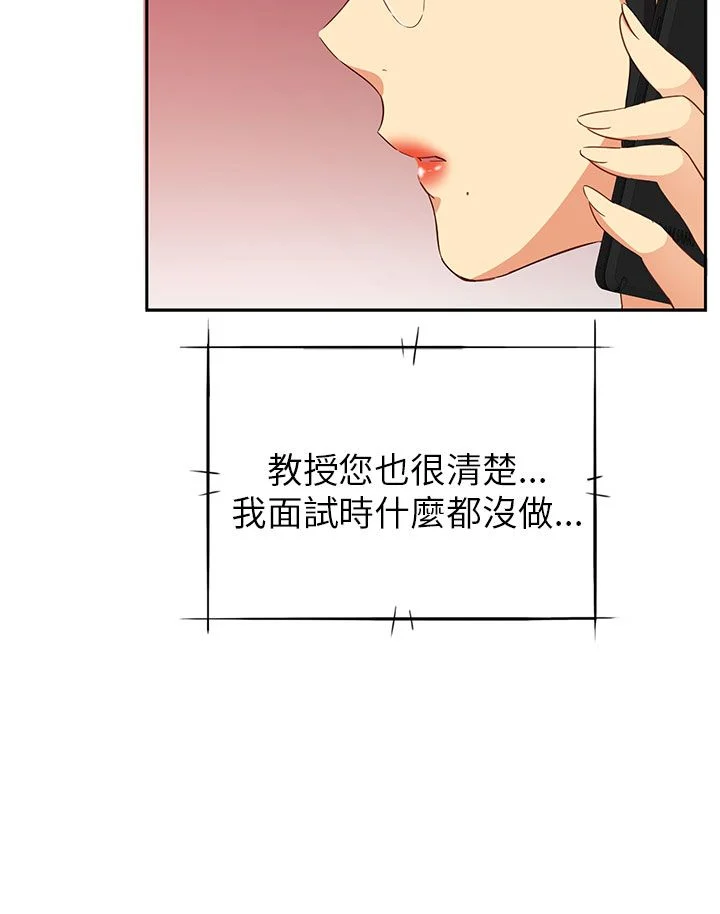 H校园 1-71話 [完結]