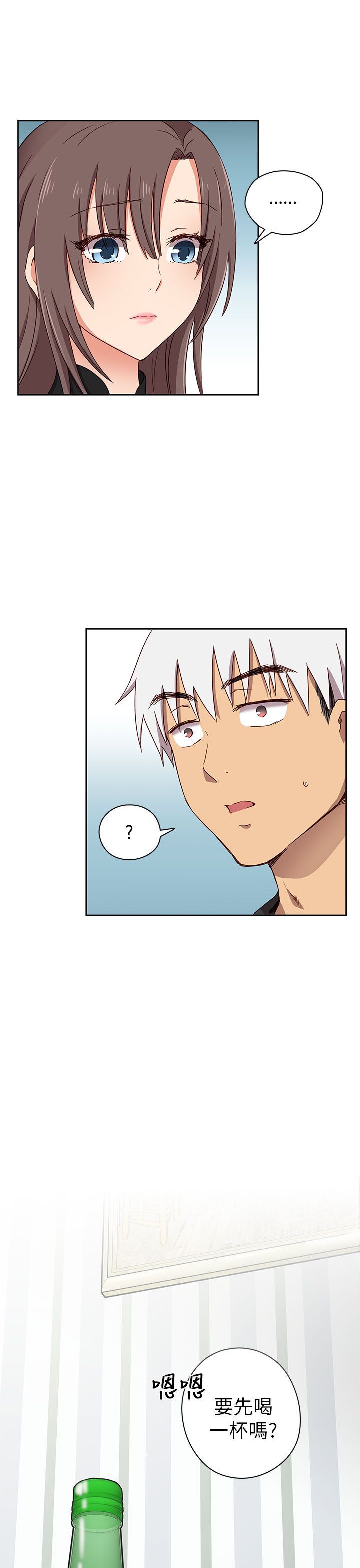 H校园 1-71話 [完結]