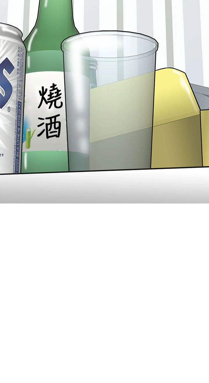 H校园 1-71話 [完結]
