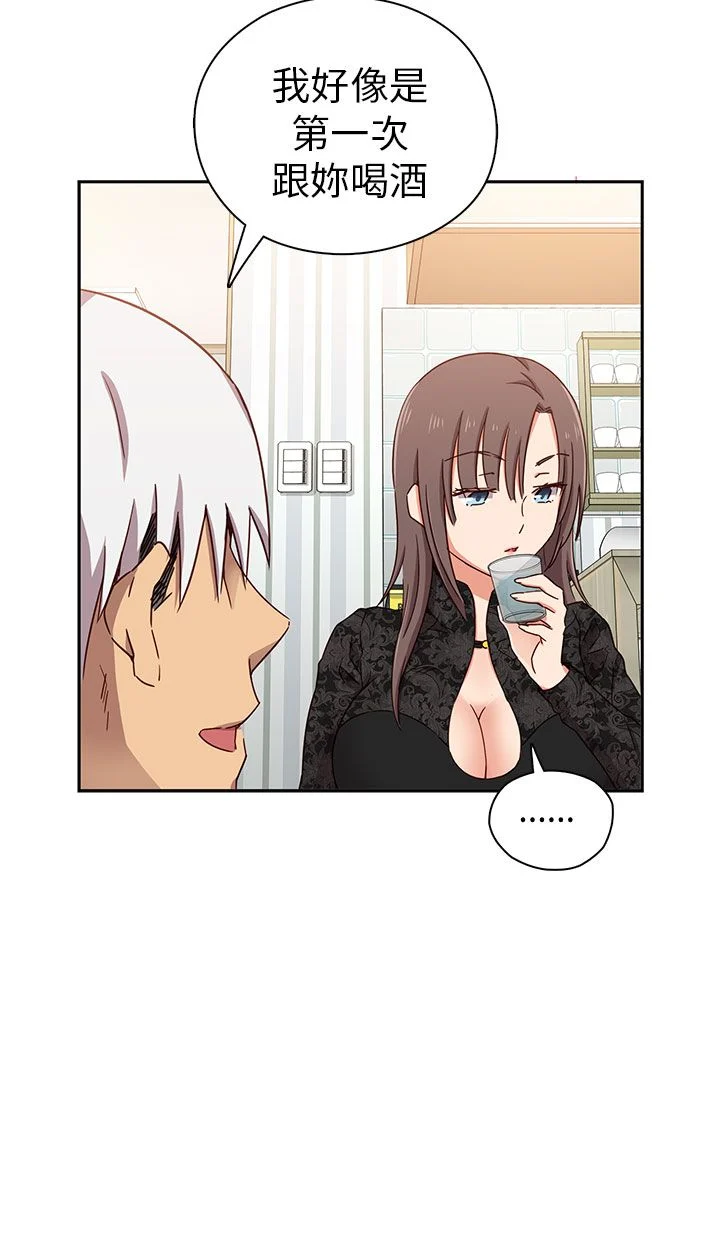 H校园 1-71話 [完結]