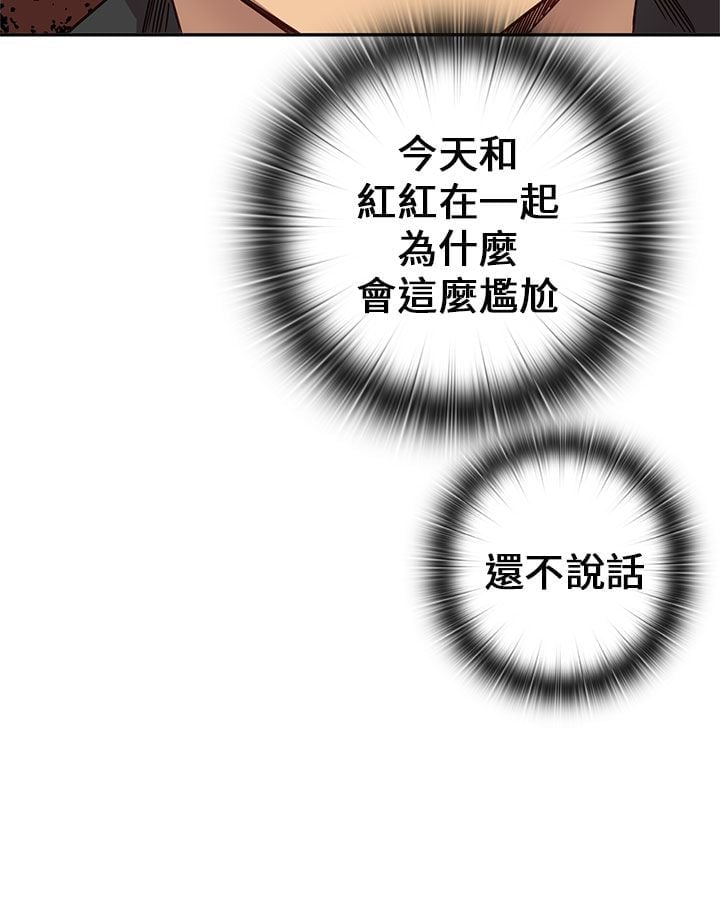 H校园 1-71話 [完結]