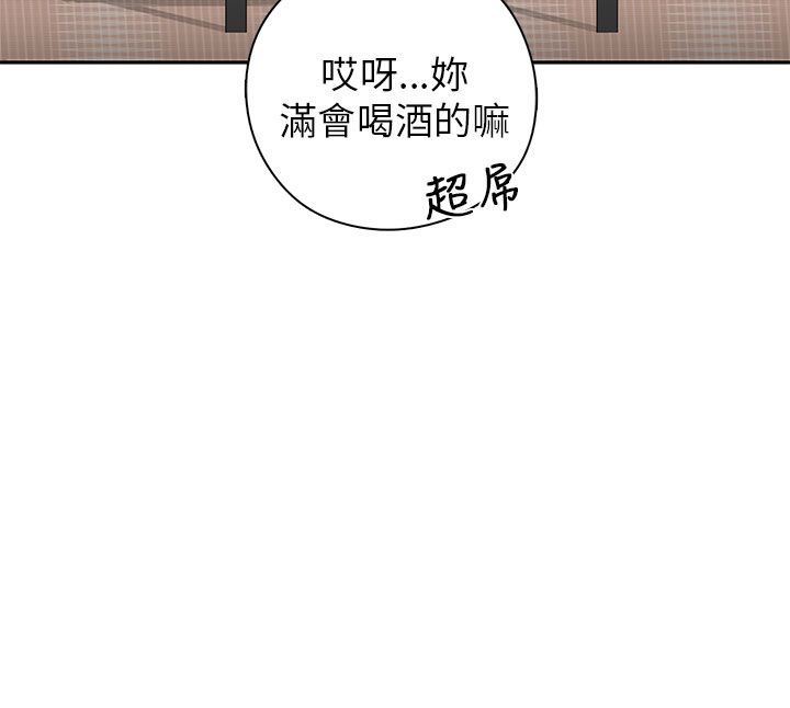 H校园 1-71話 [完結]