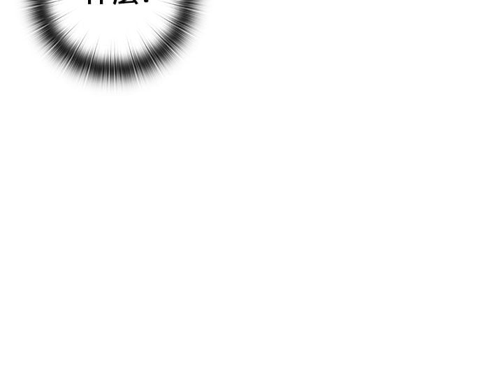 H校园 1-71話 [完結]