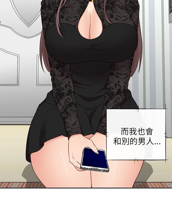 H校园 1-71話 [完結]