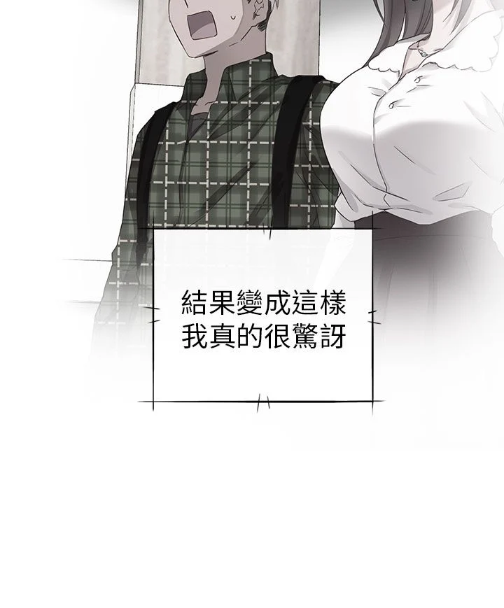 H校园 1-71話 [完結]
