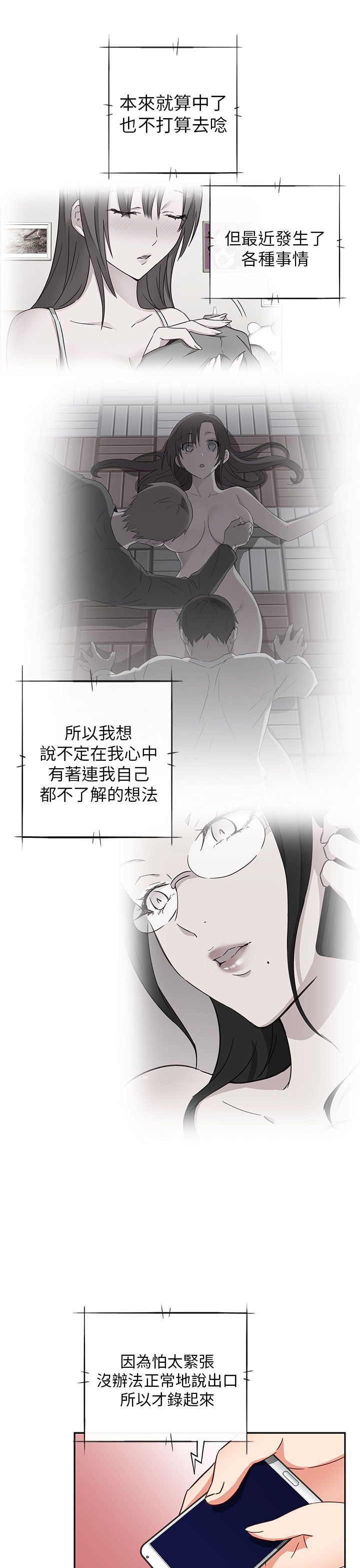H校园 1-71話 [完結]