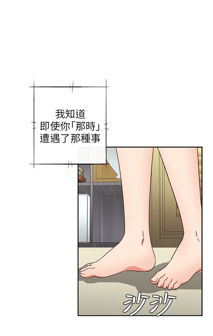 H校园 1-71話 [完結]