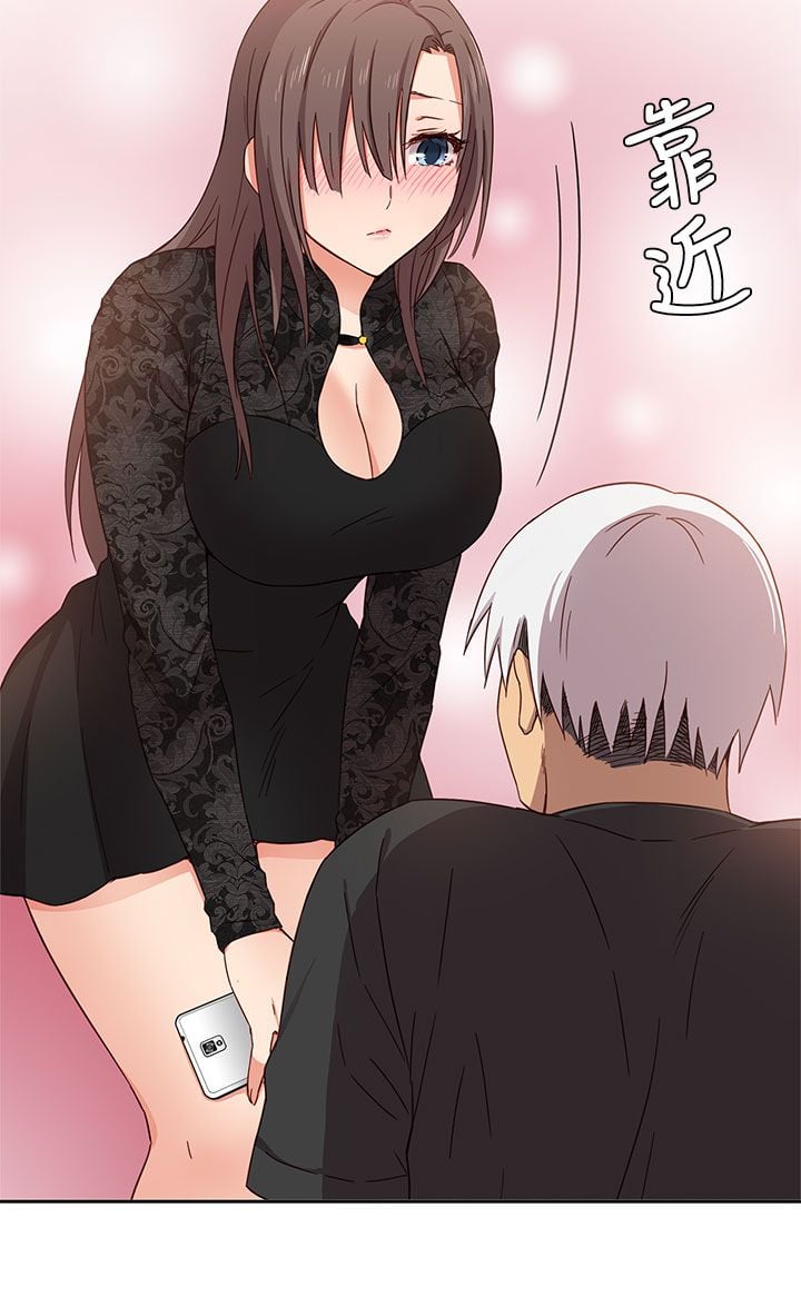 H校园 1-71話 [完結]