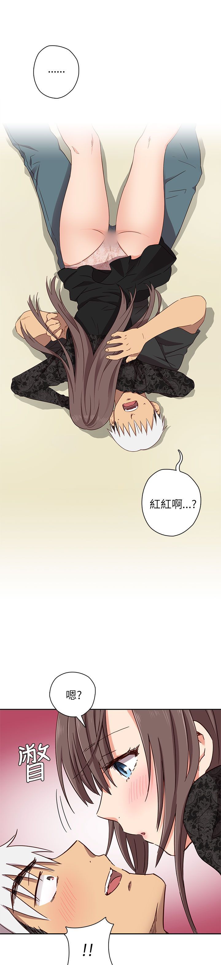 H校园 1-71話 [完結]