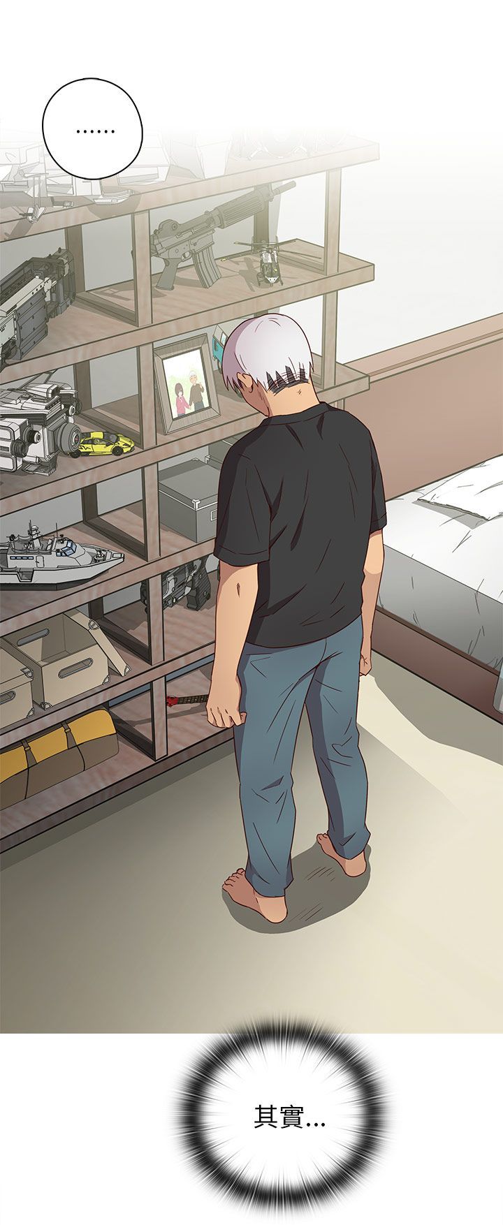 H校园 1-71話 [完結]