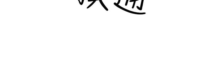 H校园 1-71話 [完結]