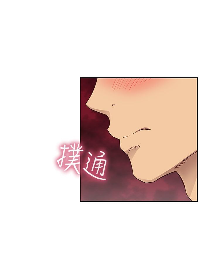 H校园 1-71話 [完結]