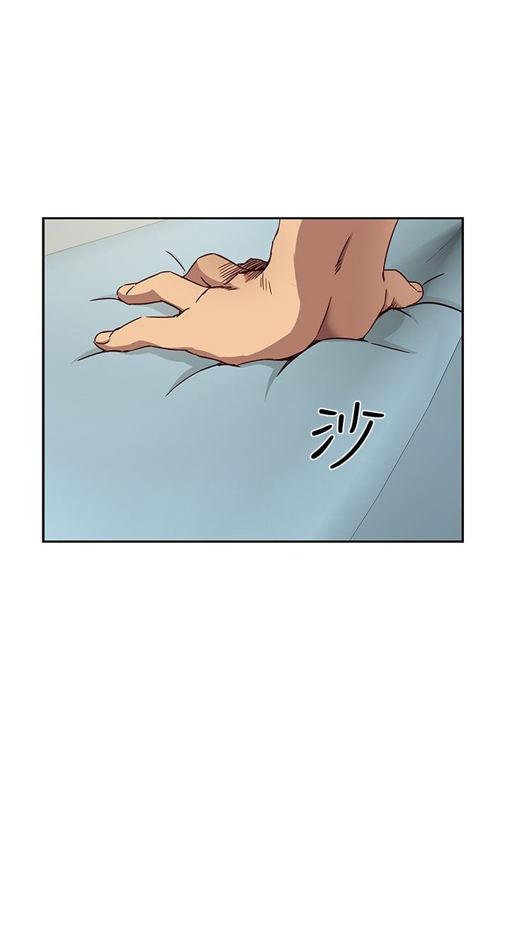 H校园 1-71話 [完結]